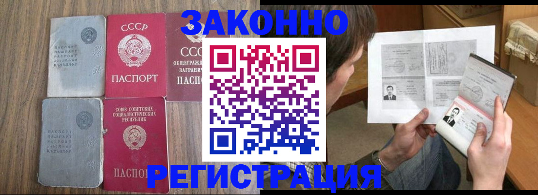 регистрация для школы в Мичуринске