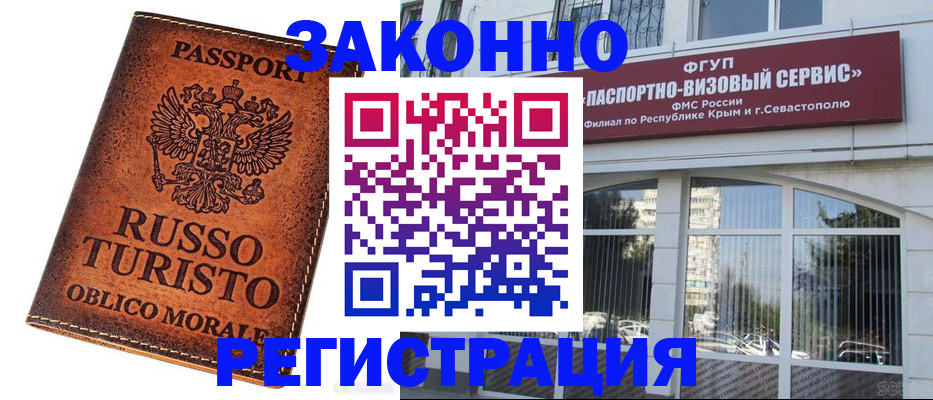 регистрация для школы в Мичуринске